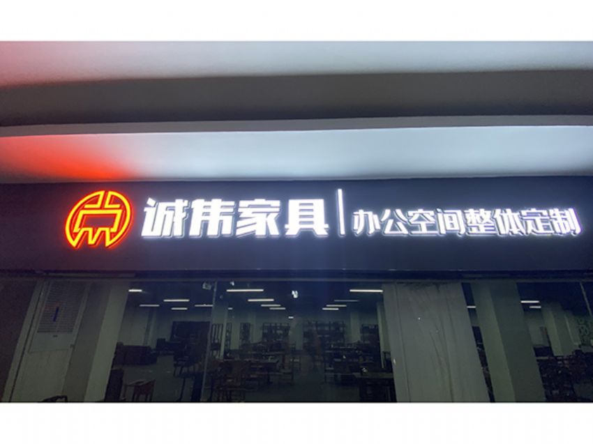 點擊查看詳細信息<br>標題：展廳門頭 閱讀次數：828